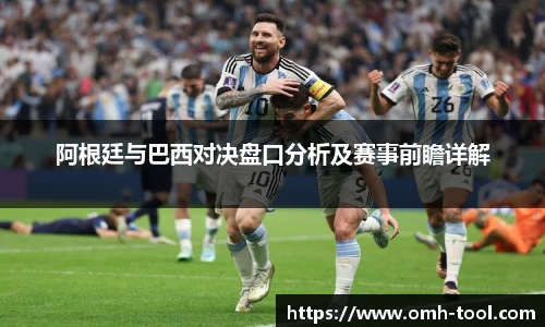 完美体育365WMSPORTS