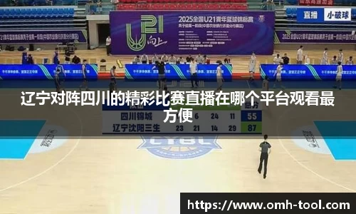 完美体育365WMSPORTS